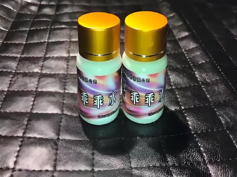 女士专用蓝精灵4895-72uM型号